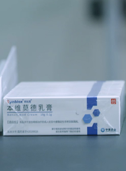 藥業(yè)領域